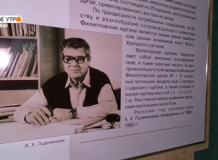 Уникальному открытию золота Сарматов – 35 лет: «Доброе утро» в гостях у Музея археологии и этнографии Института этнологических исследований им. Р.Г. Кузеева УФИЦ РАН
